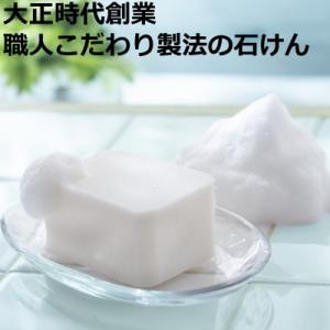 ふるさと納税 四日市市 天然油脂からつくる、お肌への刺激の少ない純石鹸「浴用オリブ」10個入り1箱