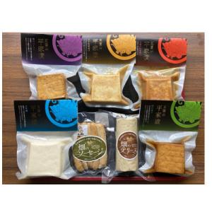 ふるさと納税 南砺市 五箇山堅豆腐　SOY FOODセット