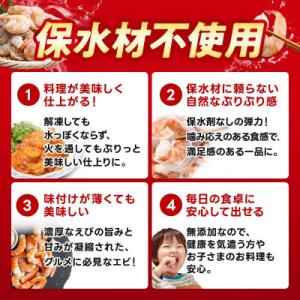 ふるさと納税 山陽小野田市 ブラックタイガーむ...の詳細画像2