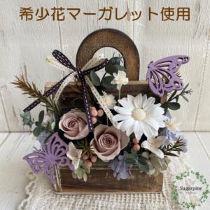 ふるさと納税 春日部市 プリザーブドフラワーアレ...の商品画像