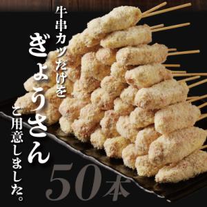 ふるさと納税 泉佐野市 【大阪名物】黒毛和牛 ...の詳細画像2