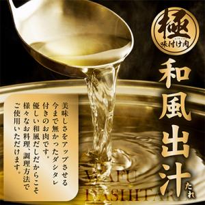ふるさと納税 泉佐野市 国産鶏肉 もも 3.6...の詳細画像2