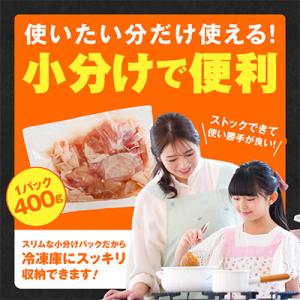 ふるさと納税 泉佐野市 国産鶏肉 もも 3.6...の詳細画像3