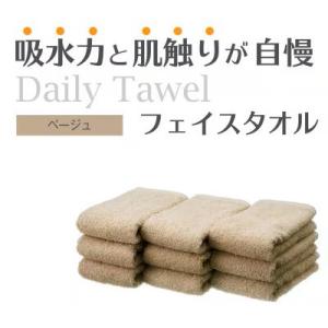 ふるさと納税 泉大津市 吸水力と肌触りが自慢の...の詳細画像1