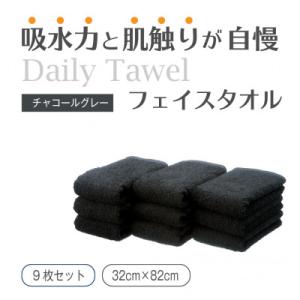 ふるさと納税 泉大津市 吸水力と肌触りが自慢の...の詳細画像1