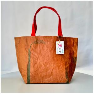 ふるさと納税 岡崎市 軽くて丈夫な農福連携「米バッグ」(あいち米のロゴ無し)