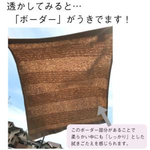 ふるさと納税 泉佐野市 国産 フェイスタオル ...の詳細画像3