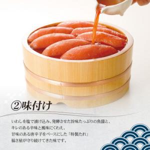 ふるさと納税 大木町 訳あり無着色辛子明太子1...の詳細画像2