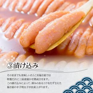 ふるさと納税 大木町 訳あり無着色辛子明太子1...の詳細画像3