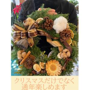 ふるさと納税 水戸市 ナチュラルリース【本場ド...の詳細画像2