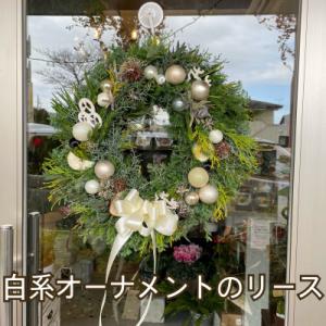 ふるさと納税 水戸市 ナチュラルリース【本場ド...の詳細画像1