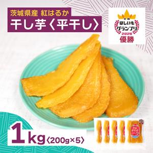 ふるさと納税 ひたちなか市 【4月中旬以降発送】...の商品画像