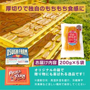 ふるさと納税 ひたちなか市 【4月中旬以降発送...の詳細画像1