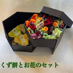 ふるさと納税 水戸市 プリザーブドフラワー(オ...の詳細画像1