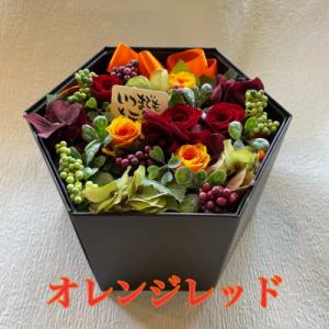 ふるさと納税 水戸市 プリザーブドフラワー(オ...の詳細画像3