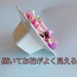 ふるさと納税 水戸市 陶器に入ったプリザーブド...の詳細画像1