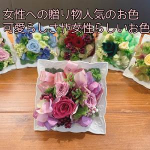 ふるさと納税 水戸市 陶器に入ったプリザーブド...の詳細画像3