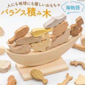 山のくじら舎 おふろでちゃぷちゃぷ : 木のおもちゃデポー - 通販