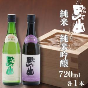 山崎蒸留所貯蔵梅酒 焙煎樽熟成他750ml  x6  飲み比べセット 山崎蒸溜所貯蔵 焙煎樽熟成梅酒 リッチアンバー 750ml