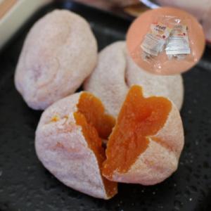 ふるさと納税 豊丘村 先行受付【市田柿専門店　金の柿】市田柿　自家用250g×2袋(計500g)