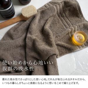 ふるさと納税 今治市 (今治タオル)ホテルズバ...の詳細画像3