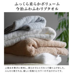 ふるさと納税 今治市 (今治タオル)ふわふわ贅...の詳細画像2
