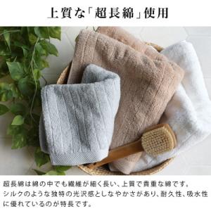 ふるさと納税 今治市 (今治タオル)ふわふわ贅...の詳細画像3
