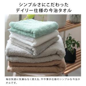 ふるさと納税 今治市 (今治タオル)速乾Dai...の詳細画像2