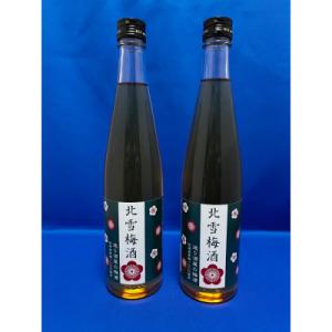 ふるさと納税 佐渡市 佐渡の造り酒屋　北雪が造った　北雪梅酒　500ml×2本