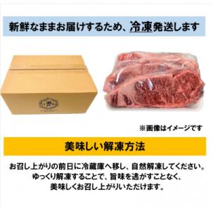 ふるさと納税 瀬戸市 瀬戸山麓牛ロースステーキ...の詳細画像2