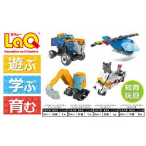 ふるさと納税 大淀町 LaQ　ハマクロンコンストラクター ミニヘリコプター+ミニモンスタートラック+...