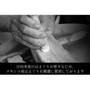 ふるさと納税 日向市 日向 特製 はまぐり 碁...の詳細画像2
