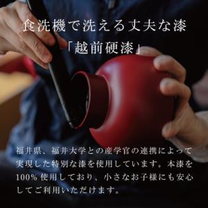 ふるさと納税 鯖江市 【大本山永平寺御用達 漆...の詳細画像3