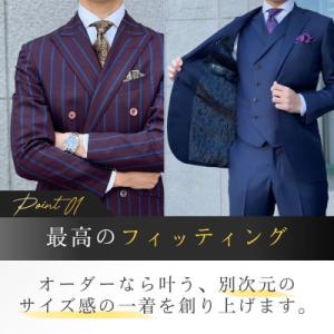 ふるさと納税 龍ケ崎市 老舗テーラーが仕立てる...の詳細画像1