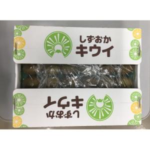 ふるさと納税 静岡市 キウイフルーツ 東京ゴールド 3.5kg(33玉〜36玉)