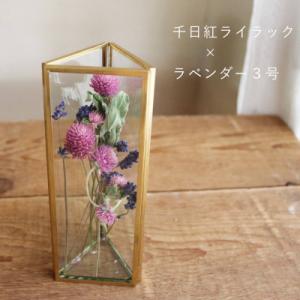 ふるさと納税 上富良野町 富良野 花七曜 フラ...の詳細画像3