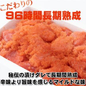 ふるさと納税 川崎町 【訳あり】辛子明太子 切...の詳細画像2