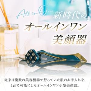 ふるさと納税 羽島市 ZeusIII 日本製 ...の詳細画像1