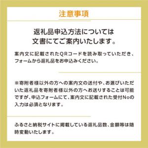 ふるさと納税 白川村 ＼あとから選べる/オンラ...の詳細画像3
