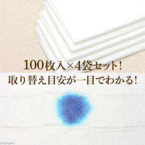 ふるさと納税 茨城町 国産ペットシーツ 薄型ワ...の詳細画像1