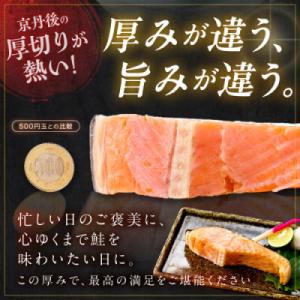 ふるさと納税 京丹後市 【訳あり・不揃い】お手...の詳細画像2