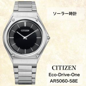 ふるさと納税 飯田市 シチズンの腕時計　メンズ　エコ・ドライブワン　AR5060-58E