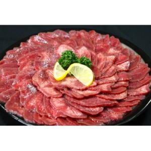 ふるさと納税 宮城県 訳あり!牛タン先スライス　塩味 　1kg(約500g×2P)7〜8人前