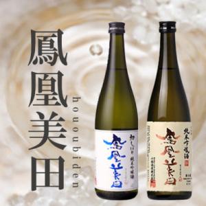 ふるさと納税 小山市 期間数量限定【　鳳凰美田　】初しぼり・純米吟醸720ml各1本セット｜Yahoo!ふるさと納税