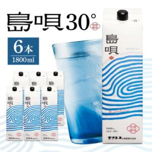 ふるさと納税 糸満市 泡盛 島唄 30度 紙パック 1800ml×6本セット