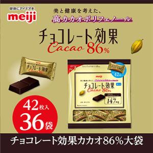 ふるさと納税 坂戸市 明治　チョコレート効果カカオ86%大袋　210g(42枚)×36袋