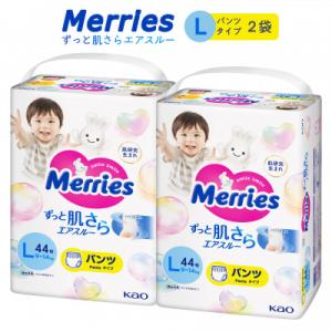 ふるさと納税 西条市 愛媛県西条市製造 紙おむつ 花王 メリーズ さらさらエアスルー パンツタイプL...