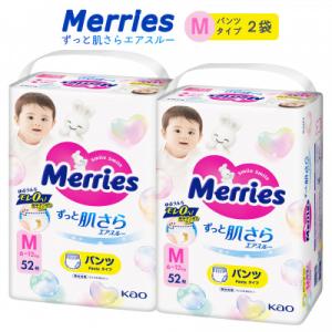ふるさと納税 西条市 愛媛県西条市製造 紙おむつ...の商品画像