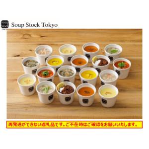 ふるさと納税 静岡市 <スープストックトーキョー>人気のスープセット18個入り｜Yahoo!ふるさと納税