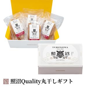 ふるさと納税 東海村 干し芋　紅はるか　照沼Quality丸干し150g×4袋【ギフトBOX】